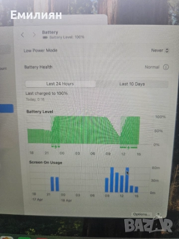 Macbook Air Retina 2020 i5 Quad Core  в добро състояние, снимка 6 - Лаптопи за дома - 54237006