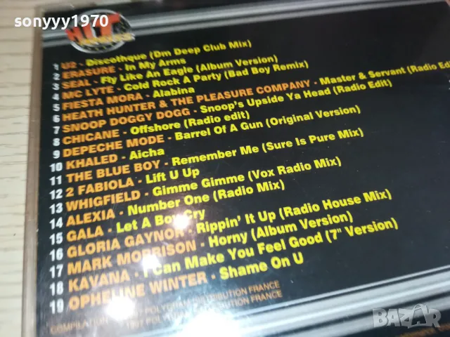 HIT EXPRESS CD 2303251538, снимка 12 - CD дискове - 49606543