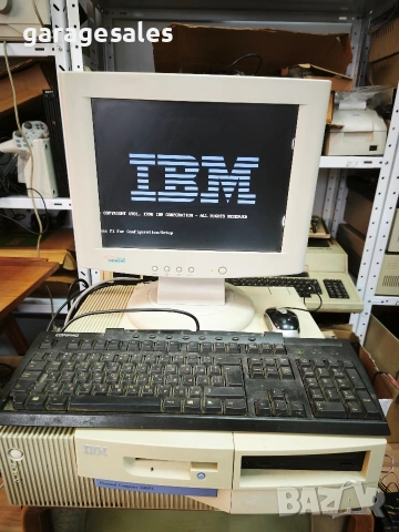 Работещ IBM