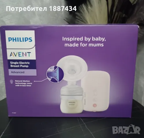 Електрическа помпа за кърма Philips AVENT , снимка 1 - Помпи за кърма - 48669424