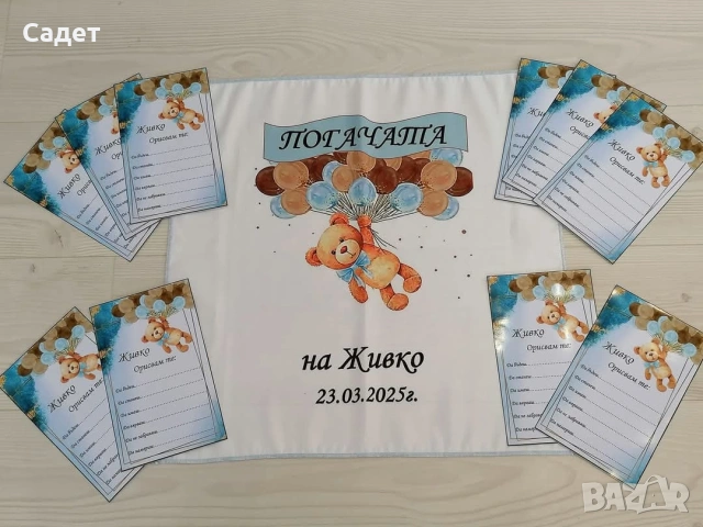 Платно / кърпа / месал за погача ( сладка пита/питка), снимка 4 - Други - 53786792