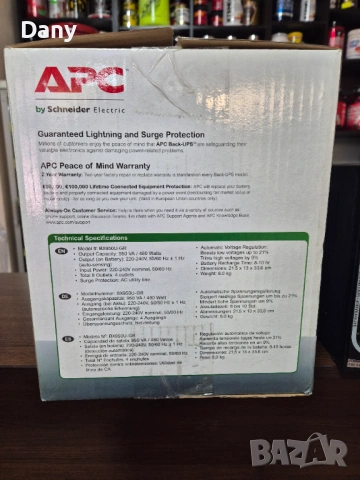 APC UPS 950VA, снимка 6 - UPS захранвания - 54275480