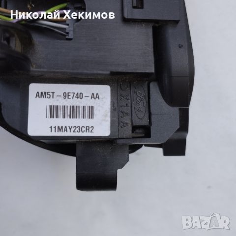 Ford Focus MK 3 Cruise Control , снимка 4 - Автомобили и джипове - 46716196