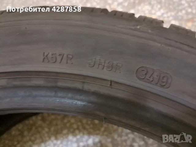 Зимна гума Dunlop Winter sport 5 225/45/17, снимка 6 - Гуми и джанти - 48593046