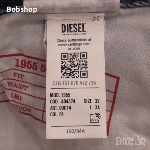 НОВО! Мъжки дънки DIESEL 1955 09C14 straight jeans, снимка 8 - Дънки - 45493432