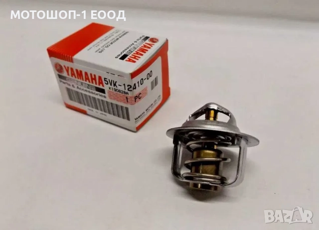 НОВ Оригинален ТЕРМОСТАТ за 2006-26 Yamaha Raptor 700