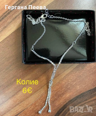 Бижута от AVON, снимка 10 - Колиета, медальони, синджири - 30556701