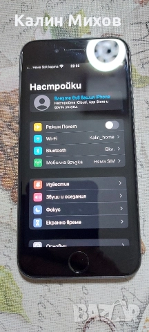 iPhone 8, снимка 2 - Apple iPhone - 52957752