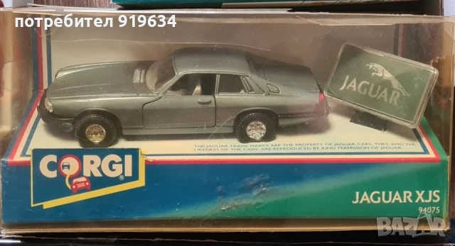 Продавам метална количка Jaguar XJS в мащаб 1:36 на Corgi