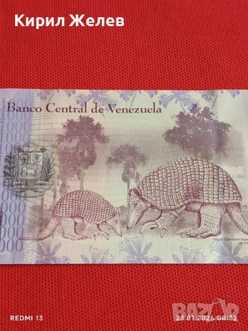 Екзотична банкнота ВЕНЕЦУЕЛА много красива перфектно състояние за КОЛЕКЦИОНЕРИ 53250, снимка 6 - Нумизматика и бонистика - 53196275
