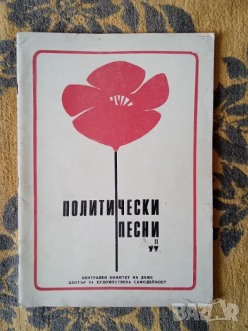 школи за пиано 3 част, снимка 4 - Специализирана литература - 50989308