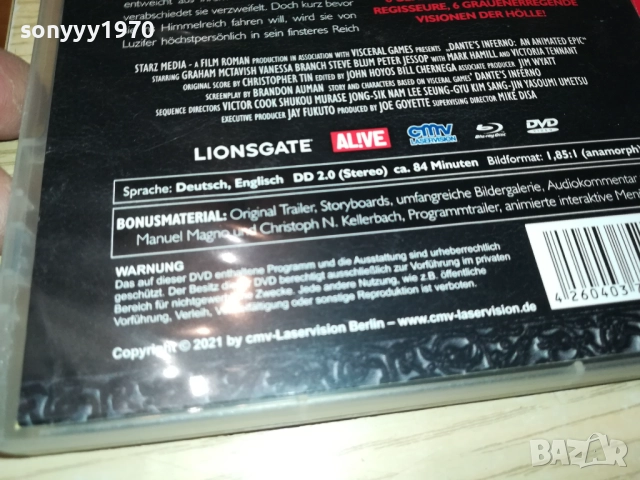 DANTES INFERNO DVD 2009250421, снимка 15 - DVD филми - 51774542