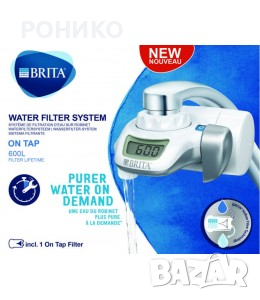 Система за филтриране на вода Brita OnTap, Монтаж на кран, LCD дисплей, 600 л капацитет