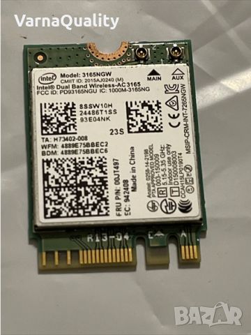 Intel 3165 3165NGW 3165AC Dual Band Wireless AC Bluetooth4.0 Mini NGFF wifi card адаптер за лаптоп, снимка 1 - Части за лаптопи - 45769248
