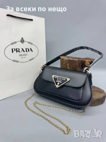 Дамска чанта Prada - Налични различни цветове Код D1233, снимка 6 - Чанти - 47755565