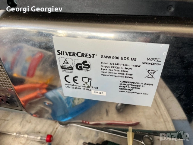 Микровълнова фурна SilverCrest използвана, снимка 4 - Микровълнови - 53824096