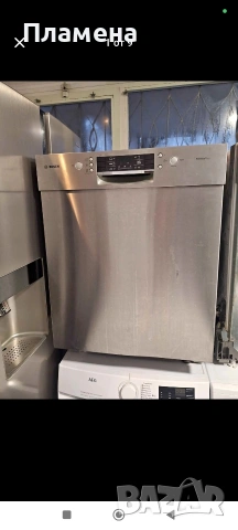 Съдомиялни внос от Германия