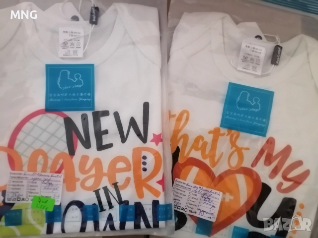 Бебешки бодита