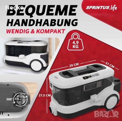 Екстрактор SPRiNTUS SPOTTY, снимка 2 - Парочистачки и Водоструйки - 52789705