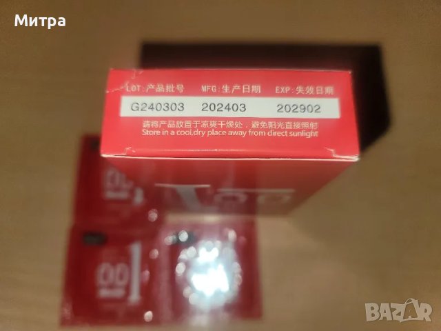 Презервативите 001 червена опаковка са  японски презервативи , които са най-тънките произвеждани , снимка 3 - Други - 50339603