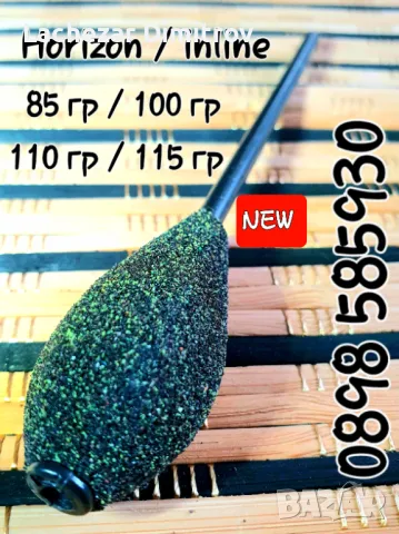 Тежести за риболов с PVA торбички , снимка 6 - Такъми - 49819452