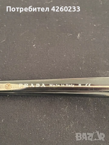 Очила Prada, снимка 3 - Слънчеви и диоптрични очила - 50867226