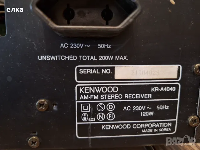  Kenwood KR-A4040, снимка 10 - Ресийвъри, усилватели, смесителни пултове - 49440187