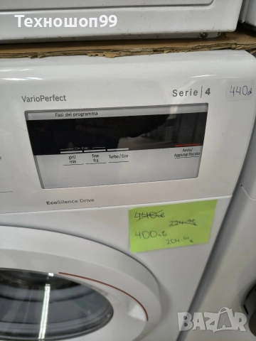Пералня Bosch Serie 4, снимка 3 - Перални - 52739217