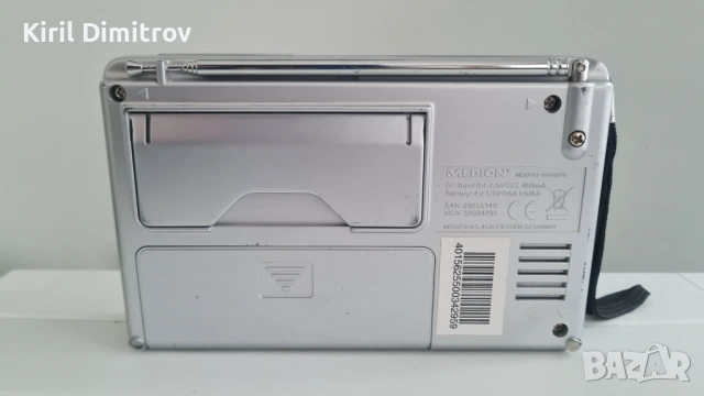 Цифрово немско радио Medion-MD 82157, снимка 5 - Радиокасетофони, транзистори - 53934709