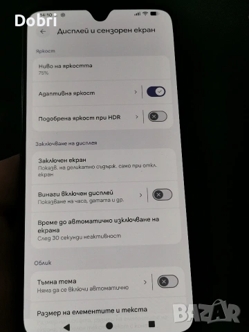 Google Pixel 8 - пълен комплект , снимка 9 - Други - 53767885