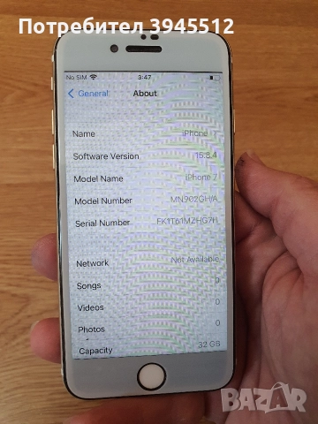 Iphone 7 32 gb, снимка 11 - Apple iPhone - 52919400