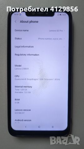 Lenovo S5pro , снимка 1 - Lenovo - 46198155