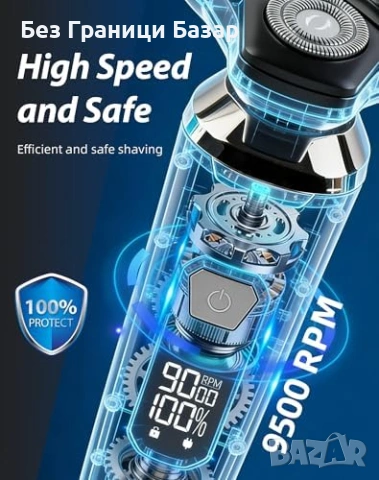 Нова 3 в 1 Мъжка електрическа самобръсначка 4D плаващи глави, бръснене, снимка 5 - Електрически самобръсначки - 53154757