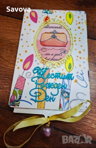 Дървена картичка плик за рожден ден "Diamonds"