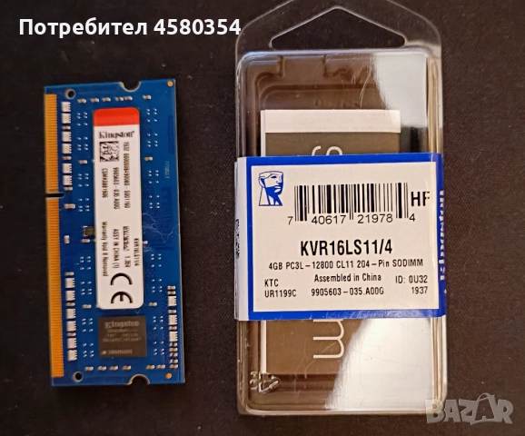 4GB DDR3L SDRAM Kingston, снимка 2 - RAM памет - 52012779