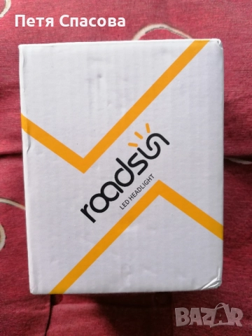 Комплект 2бр. Led Крушки H1, 8000k, Ice Blue, синя светлина