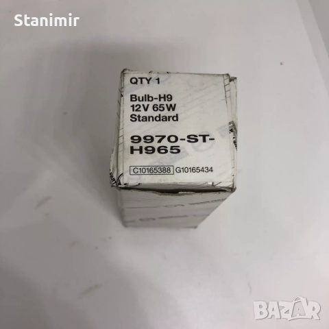 Авто крушки H9 - нови made by Osram Germany 9970STH965, снимка 2 - Части - 51900869