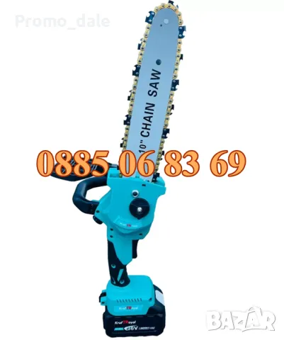 Акумулаторна резачка 36V 10Ah, шина 25 см с автоматично смазване , снимка 4 - Градинска техника - 49444520