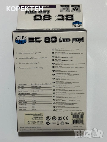 Вентилатор Cooler Master 80mm 3pin Син LED, снимка 8 - Други - 53331969