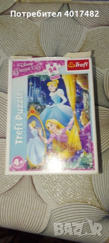 Три пъзела за момиче. 