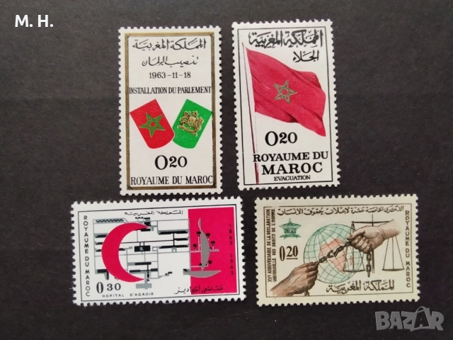 Пощенски марки Мароко 1963