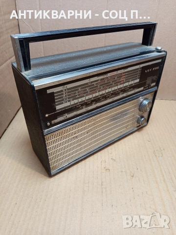 Соц Старо Радио VEF 206. НОМЕР 673., снимка 2 - Антикварни и старинни предмети - 53396347