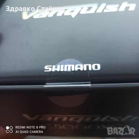 SHIMANO 23 VANQUISH 5000 XG, снимка 1 - Макари - 46330806