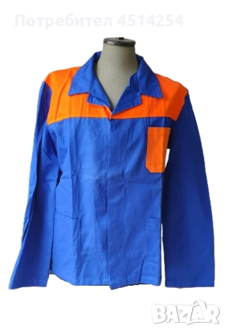 Работна куртка- от български производител