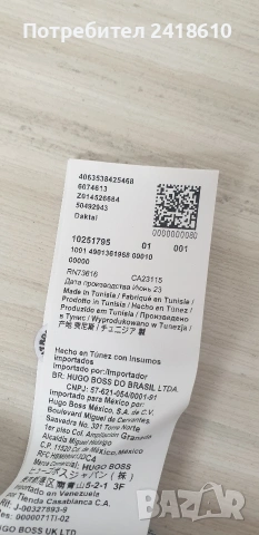 Hugo Boss HUGO Daktai Cotton Mens Size S НОВО! ОРИГИНАЛ! Мъжка Тениска!, снимка 3 - Тениски - 53917925
