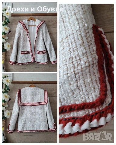 Дамско сако 