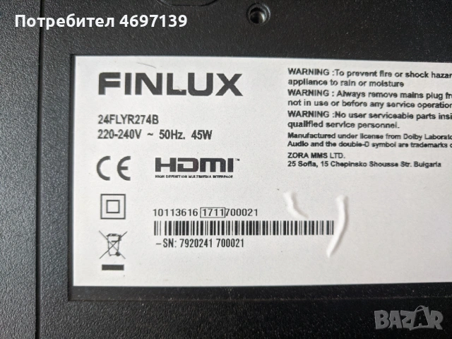 FINLUX 24LYR274B-17MB140-17IPS61-5 , снимка 2 - Части и Платки - 53090271