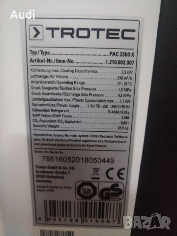 Мобилен климатик за охлаждане   TROTEC PAC 2300X    9000BTU Температурен режим 17° - 35° Комсумация , снимка 6 - Климатици - 46174891