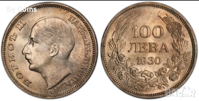 100 лева 1930 MS62 PCGS , снимка 2 - Нумизматика и бонистика - 46879266