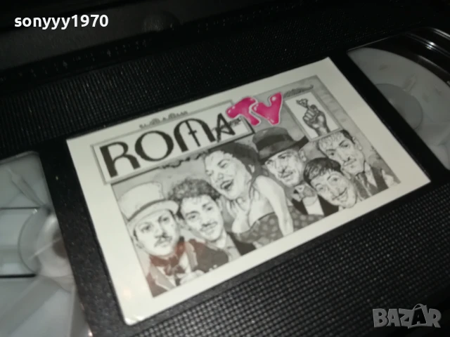 ROMA TV-ORIGINAL VHS VIDEO TAPE 1007250943, снимка 10 - Други музикални жанрове - 50970385